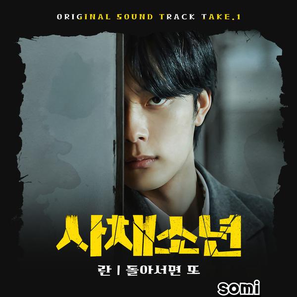 Image Cover